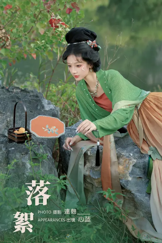 [YITUYU艺图语]2023.11.06 落絮 心蓝 - 艺图语