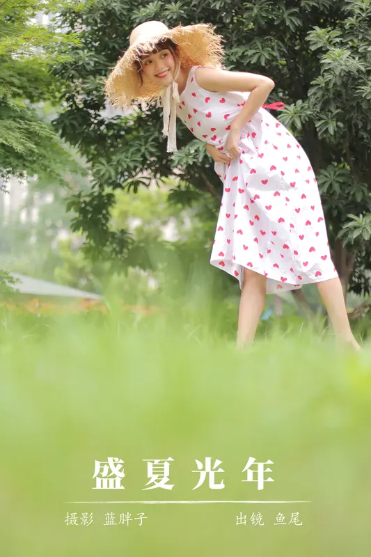 [YITUYU艺图语]2023.11.07 盛夏光年 一条鱼尾 - 艺图语