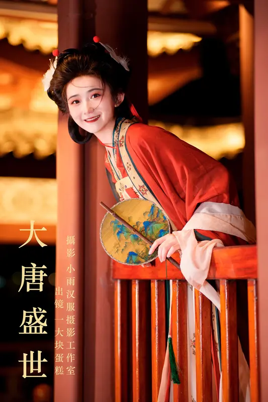 [YITUYU艺图语]2023.11.08 大唐盛世 一大块蛋糕 - 艺图语
