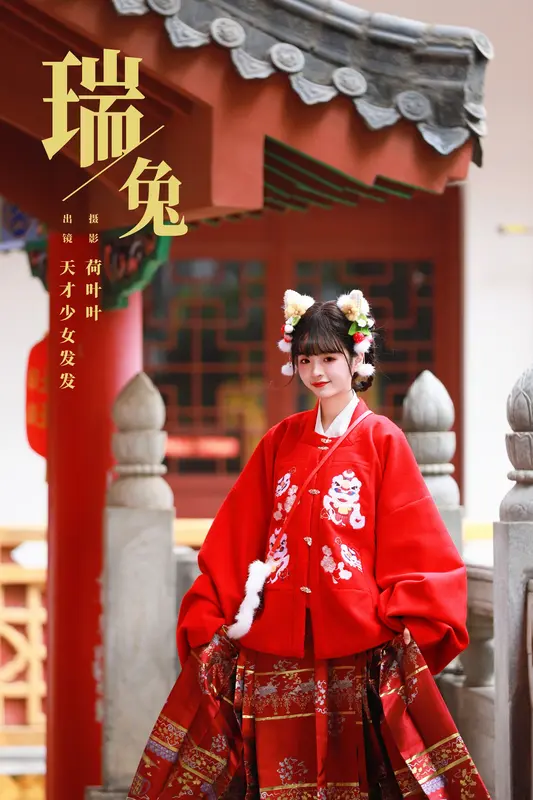 [YITUYU艺图语]2023.11.08 瑞兔 天才少女发发 - 艺图语